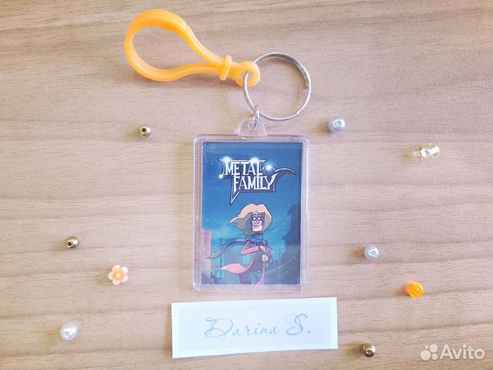 Брелок Metal Family