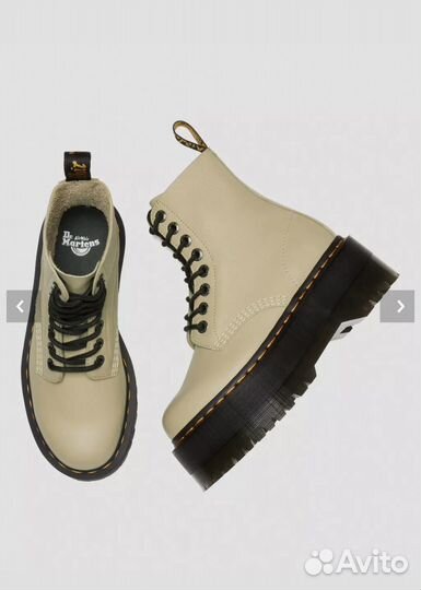 Dr Martens pascal max