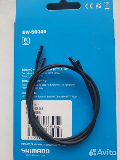 Кабель Shimano di2 EW-SD300 (12speed)