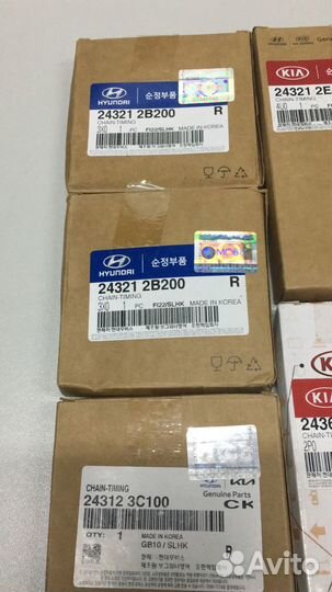 Цепи гидронатяжителя успокоители Hyundai KIA