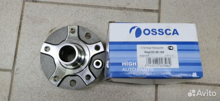 Opel vectra б ступица переднего колеса