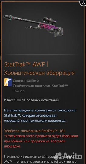 Модельк cs2 cs go скины