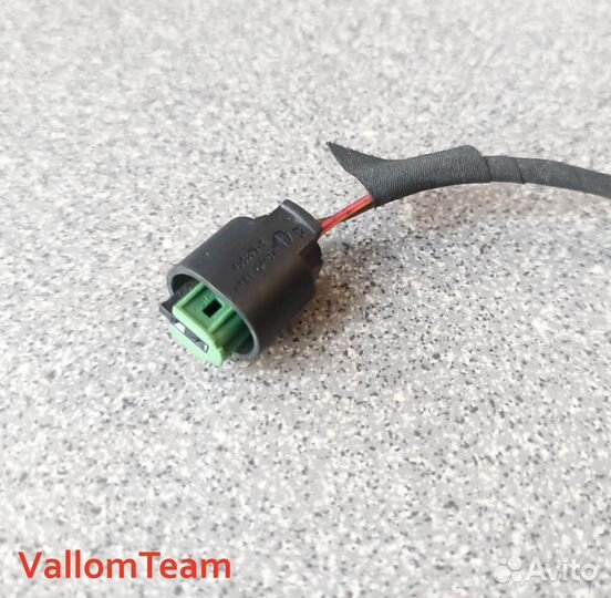 Лот P94 Разъём Audi