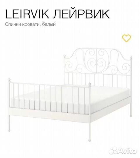 Кровать IKEA икея лейервик leirvik