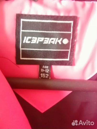 Куртка демисезонная