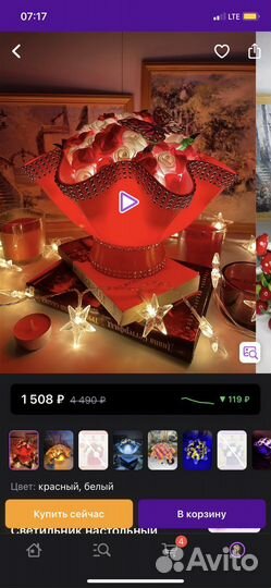 Светильник в виде букета роз