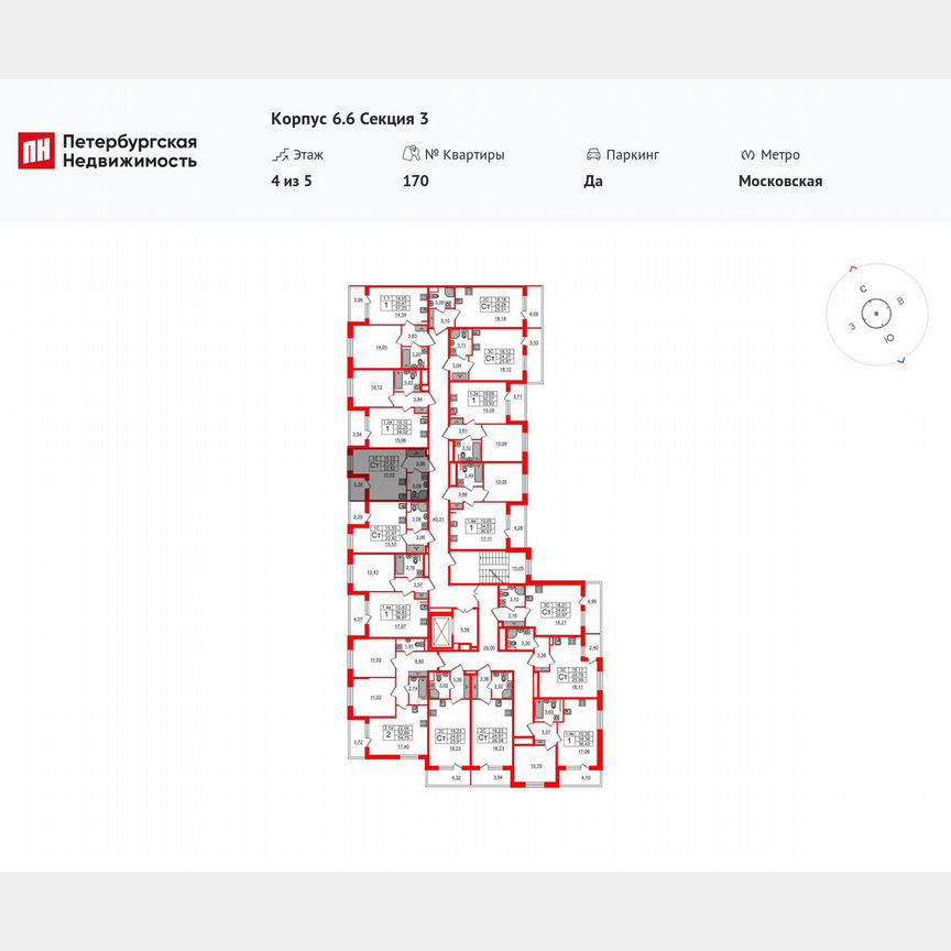 Квартира-студия, 21,7 м², 4/5 эт.