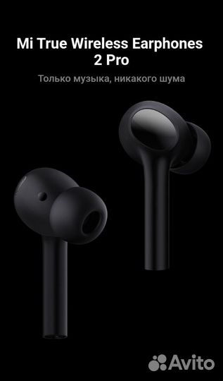 Беспроводные наушники xiaomi mi true wireless 2pro