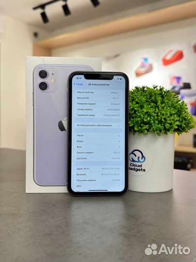 iPhone 11, 128 ГБ