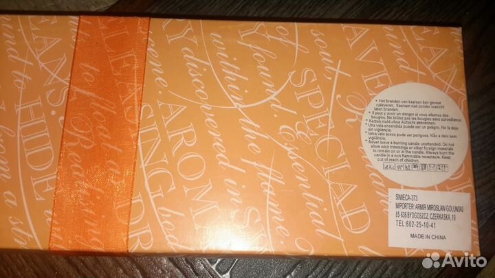 Набор свечей (3шт.) в подарочной упаковке