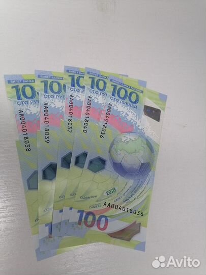 Банкноты 100 р Сочи, Крым