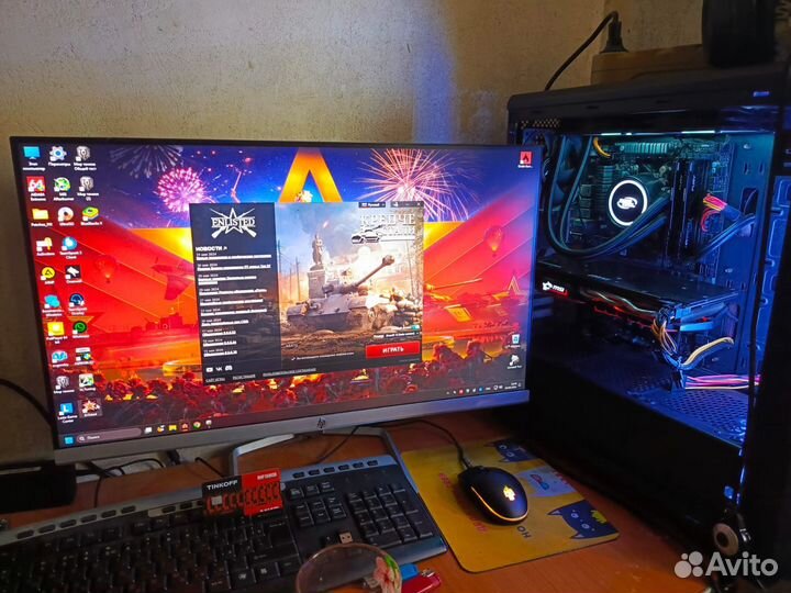 Игровой компьютер