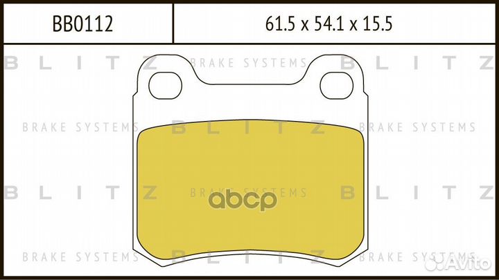 Колодки тормозные дисковые задние BB0112 Blitz