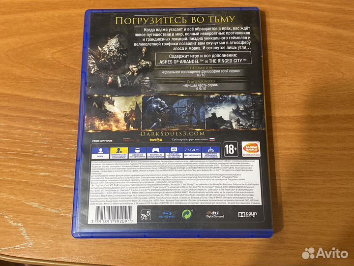 Игра для приставки