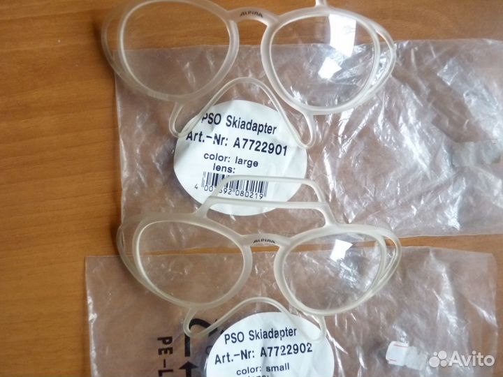 Адаптер оптический