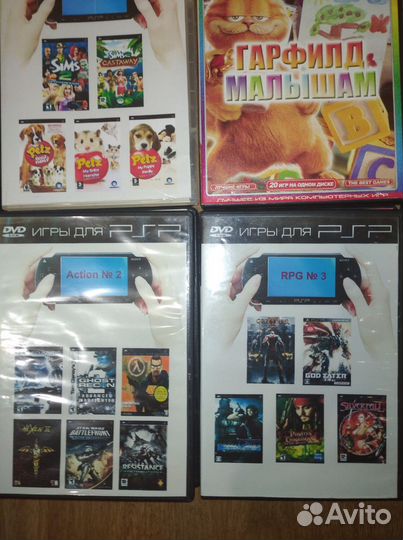 Компьютерная игра(DVD)