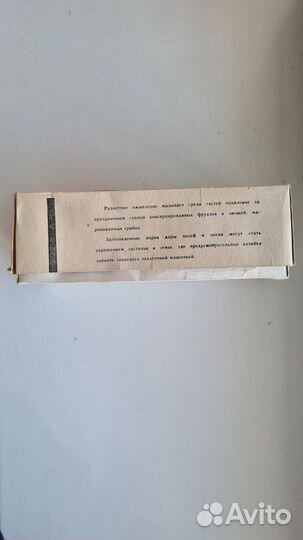 Закаточная машинка СССР, крышки и захват