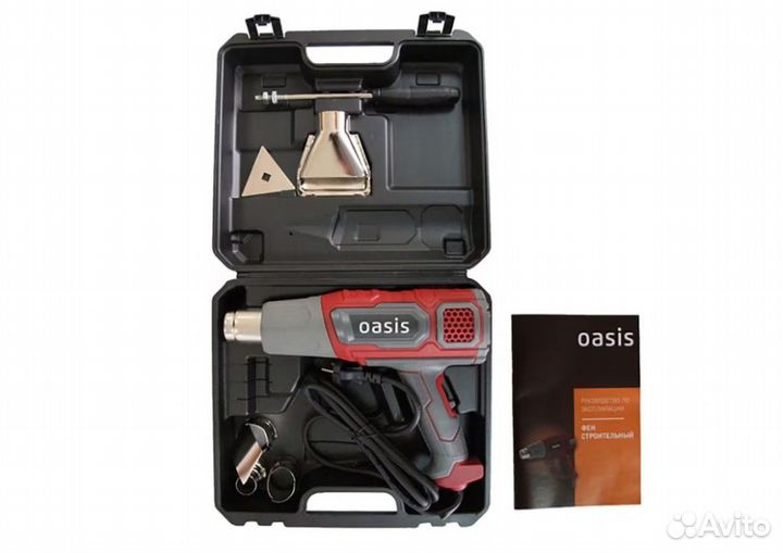 Фен строительный с регулировкой температуры