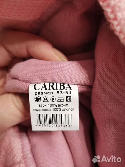 Шапки детские 42, 46, 52 р