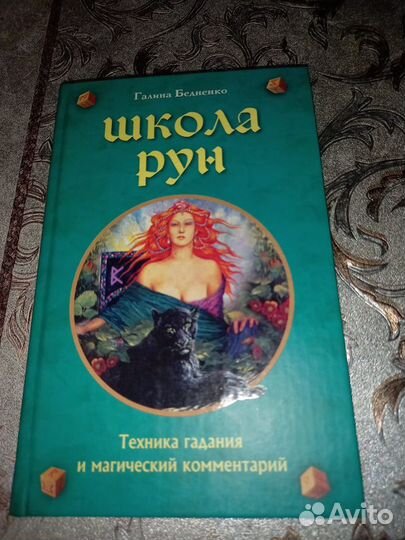 Книги разные