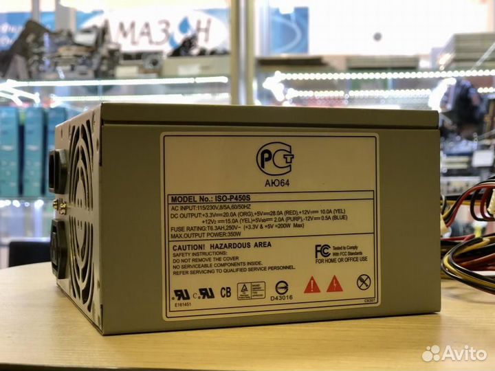 Скупка и обмен: Блок питания ISO 350W