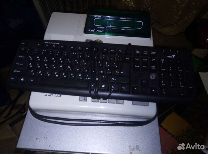 Клавиатура