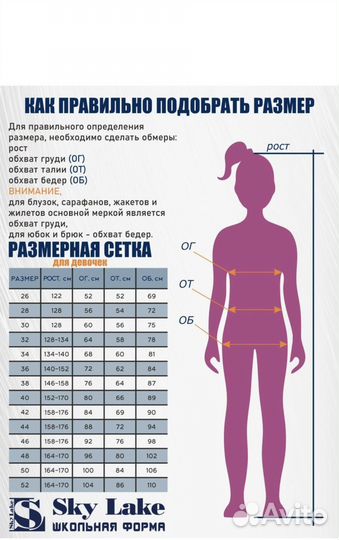 Жилетка для девочки новая, школьная форма