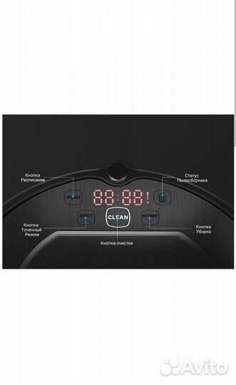 Робот пылесос ilife v50 pro