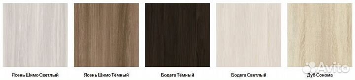 Тумба для обуви с открытыми полками