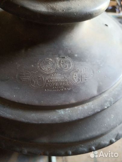Дровяной самовар