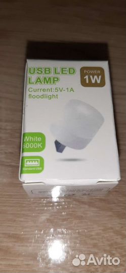 USB светильник