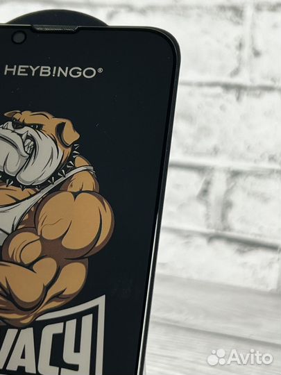 Защитное стекло iPhone 13 pro Антишпион