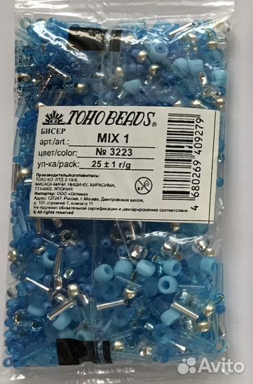 Toho beads бисер японский
