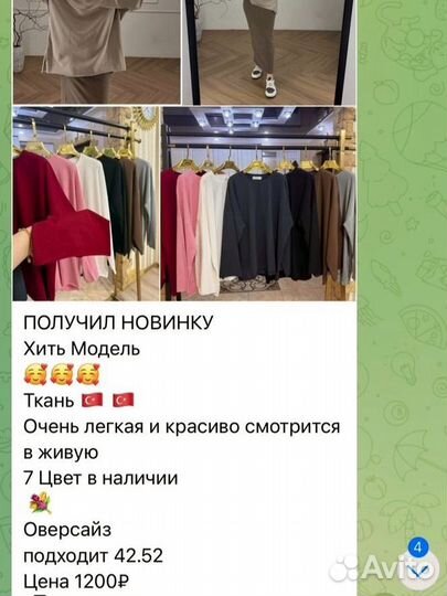 Свитер оверсайз