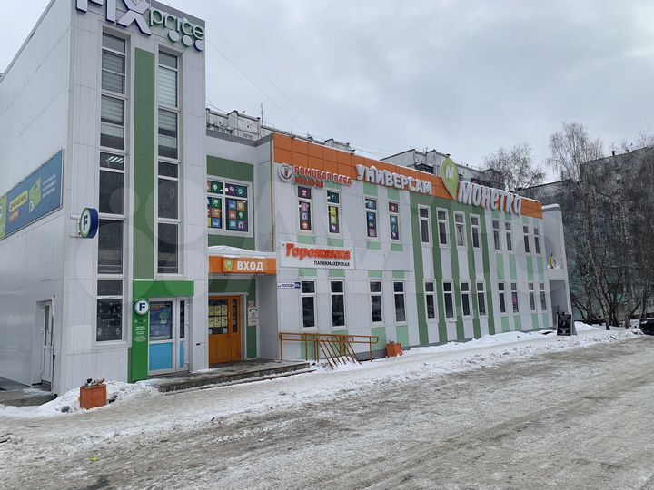 Свободного назначения, 235 м²