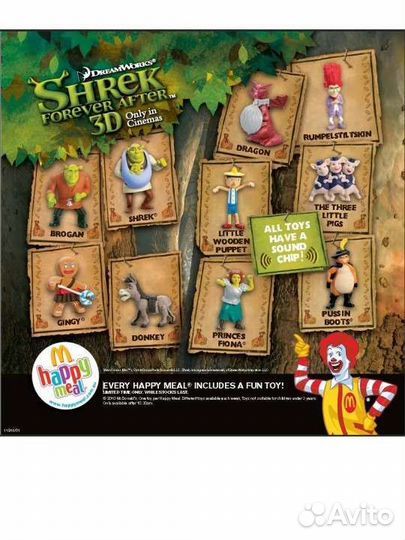 Игрушки из макдональдса Фиона