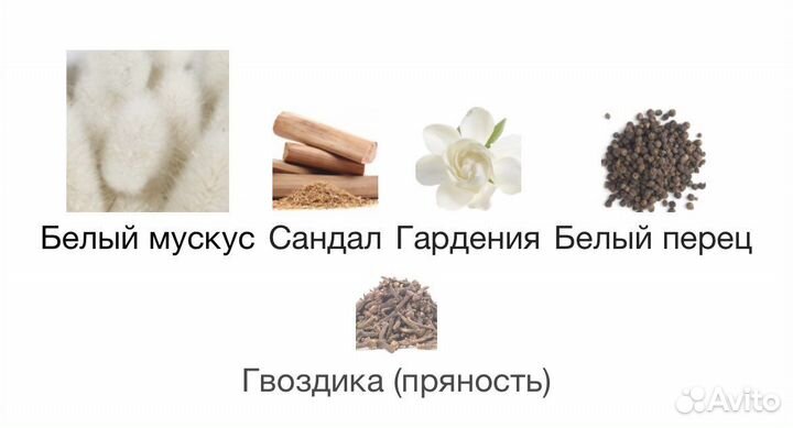 Attar collection- Musk kashmir (распив)