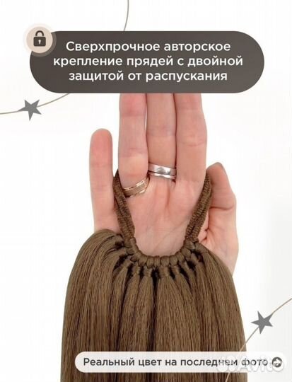 Шиньон на резинке 70 см