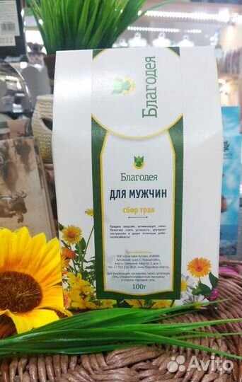 Фито сбор Мужской