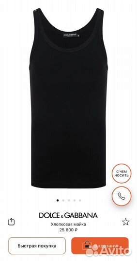 Dolce gabbana майка hermes dior gucci prada