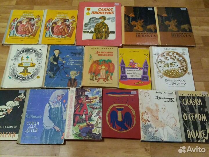Советские детские книги
