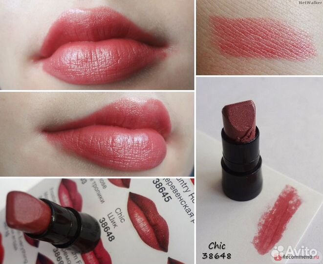 Губная помада avon