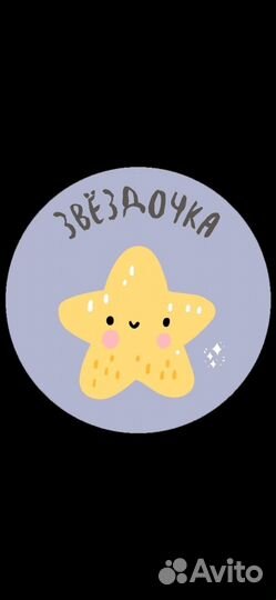 Частный детский сад