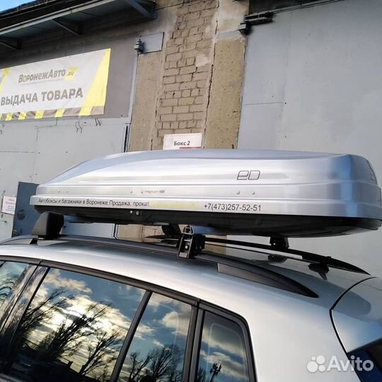 Бокс на крышу Евродеталь серый глянцевый. Прокат