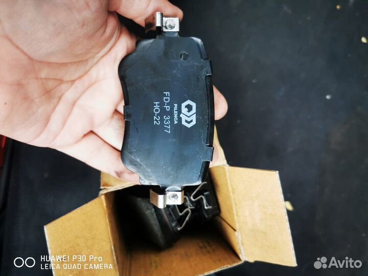 Колодки тормозные