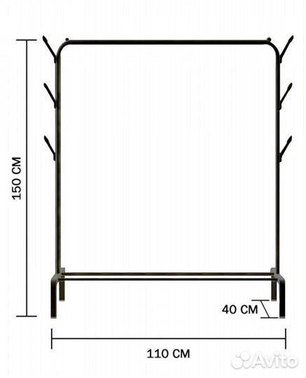 Вешалка напольная бу