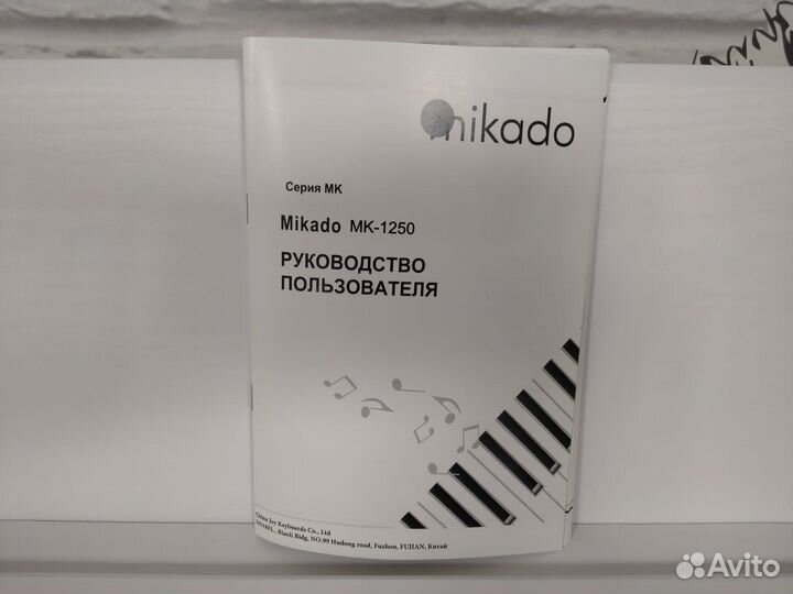 Цифровое пианино 88 клавиш. Новое.Белое. Магазин