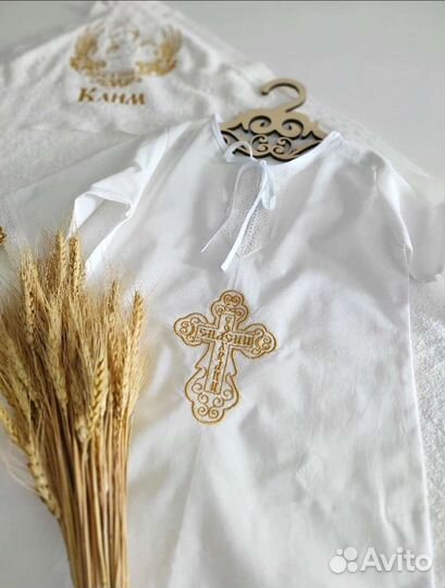 Рубашка для крещения новая