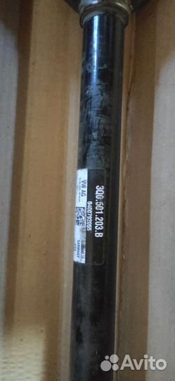 Привод задний Volkswagen Tiguan 2