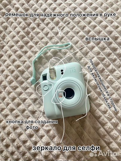 Фотоаппарат с мгновенной печатью